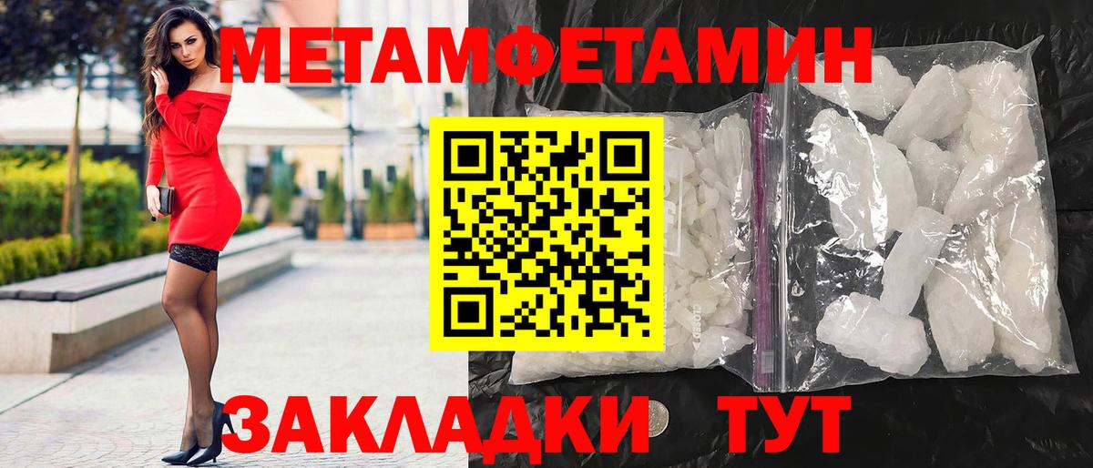 Амфетамин Premium  Amphetamine  Южноуральск  Амфетамин  Вход с VPN 