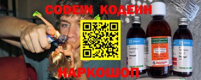 альфа пвп VHQ Заволжье