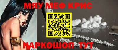 мдма Заводоуковск