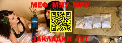 mdma Жуковский