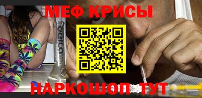 mdma Жуковский