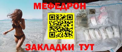 mdma Жуковский