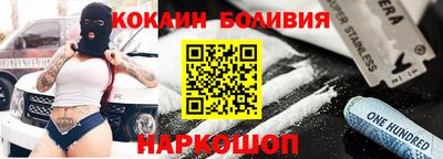 альфа пвп VHQ Заволжье