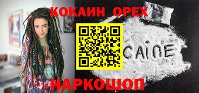 mdma Жуковский