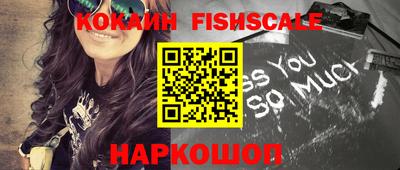 альфа пвп VHQ Заволжье