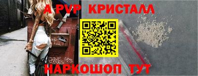 альфа пвп VHQ Заволжье