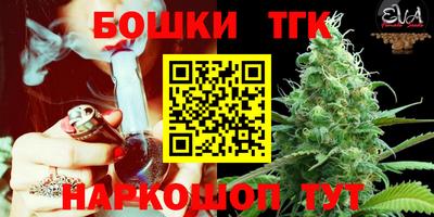 mdma Жуковский