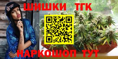мдма Заводоуковск