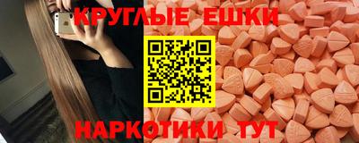mdma Жуковский