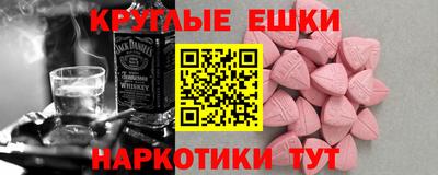 альфа пвп VHQ Заволжье