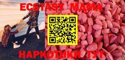 мдма Заводоуковск