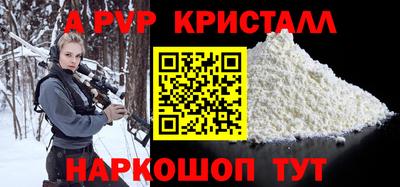 mdma Жуковский