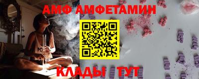альфа пвп VHQ Заволжье