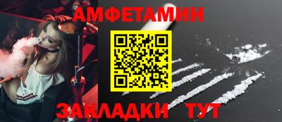mdma Жуковский