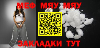 мдма Заводоуковск