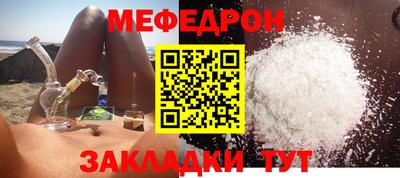mdma Жуковский