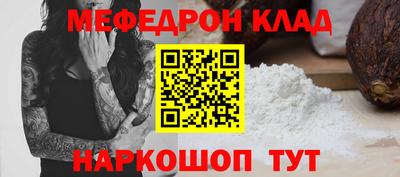 мдма Заводоуковск
