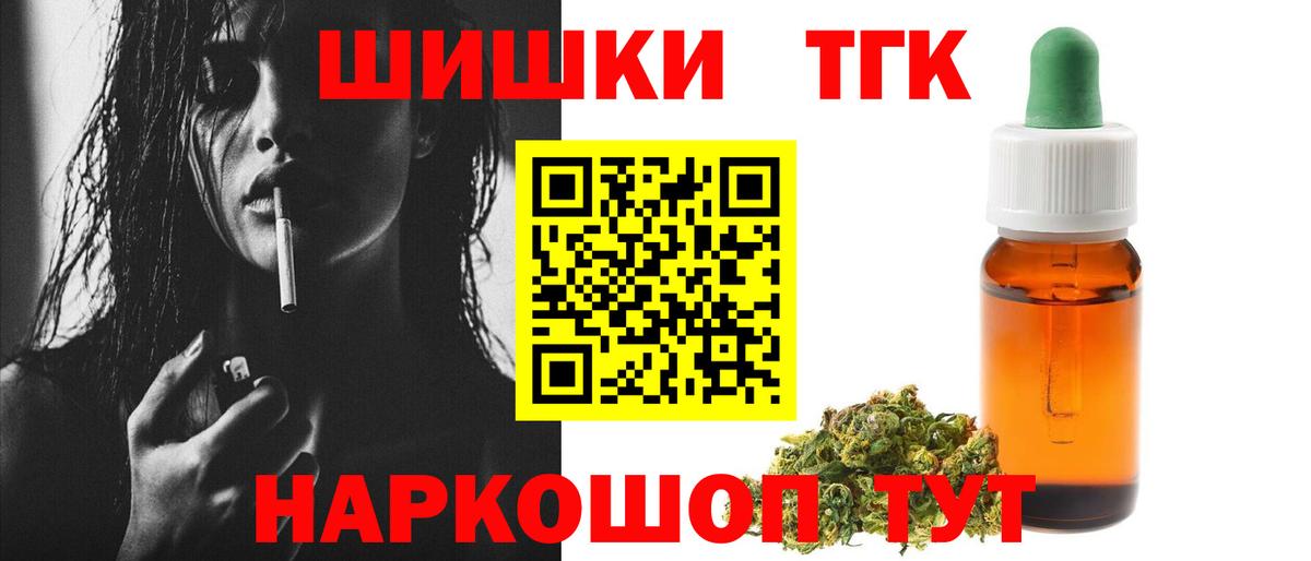 Конопля White Widow  Бошки марихуана THC 21%  Шишки марихуана SATIVA & INDICA  Вход с VPN  Канабис план  Южноуральск 